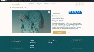 Изменение, удаление, добавление товарных позиций