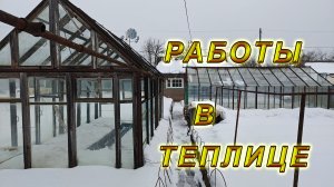 Как правильно работать электрическим культиватором. Весенние работы в теплице по подготовке грунта.