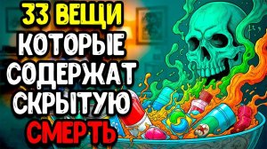 33_ИСТОРИЧЕСКИХ_ЛЖИ,_КОТОРЫЕ_ВНУШАЛИ_НАМ_В_ШКОЛЕ