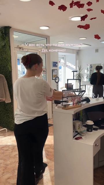 У вас есть что-то для мужчин? 🤣 #мужскойуход #коррекциябровей #мужскойманикюр #салонкрасоты