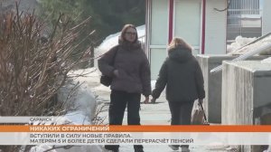 В Мордовии пересчитали пенсии многодетным матерям