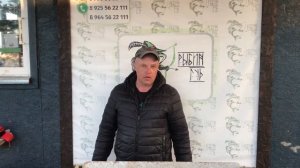 улов форели у Анатолия