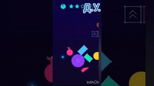 Light it up #лучшая игра