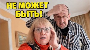 Света и Юрген- БРОНИРОВАЛИ АПАРТАМЕНТ…А ПОЛУЧИЛИ 5-КОМНАТНУЮ ВИЛЛУ!