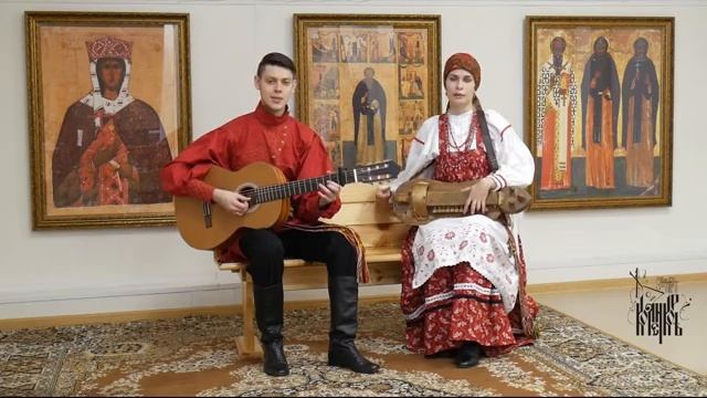 Духовный стих и Страшном суде.
Фёдор и Наталья Скунцевы.