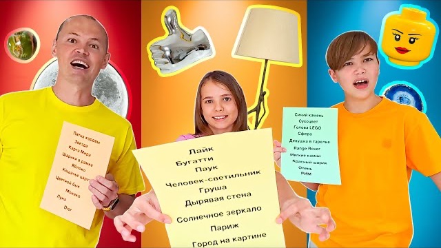 Mister Max - Тест на внимательность