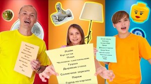 Mister Max - Тест на внимательность