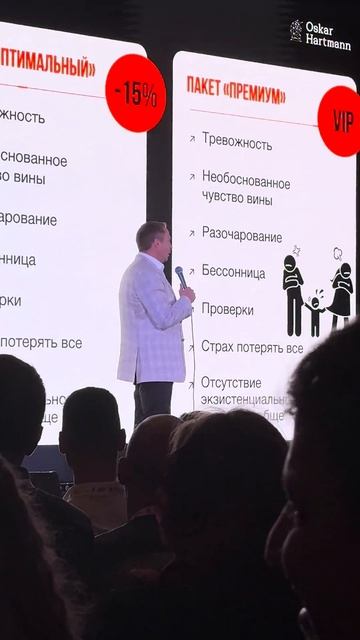 Угадайте про что рассказывает Оскар Хартманн?)  Комментарии в студию!