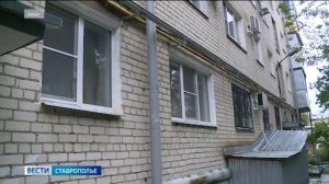 Системы теплоснабжения обновят в 170 многоэтажках Ставрополья