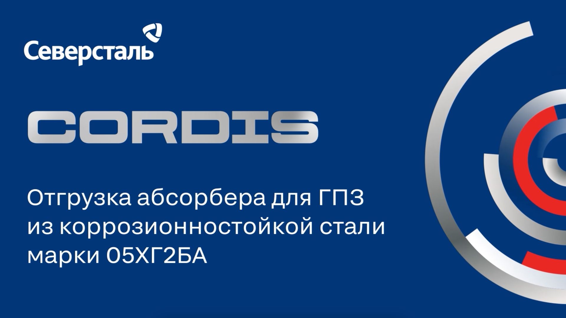 Нефтегаз