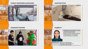 Прямой эфир: "ГОРОД в 19:00"