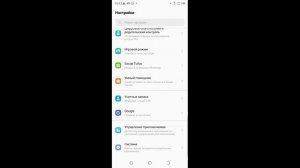 Где в телефоне CMX отключить рекламу которая всплывает?