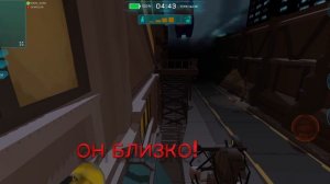 Играю в прятки и охоту с Demidler!