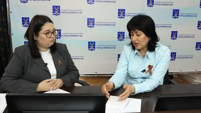 Прямой эфир с главой города Лермонтова Е.Н. Кобзевой 27.02.2026 г.