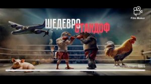 шок выпал особенный кейс и только скачал стандофф шедевр и выпал стив