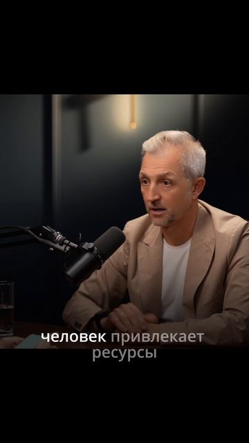 Когда собственник говорит про масштаб, почти всегда возникает саботаж 👇🏼