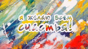 Молитва за мир во всем мире! Live 20.03.2026