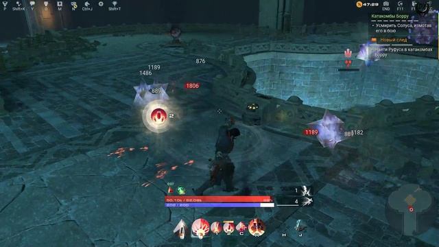 Skyforge Прохождение №54 Катакомбы Борру