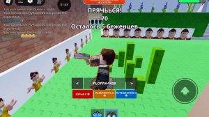 Затролил рутёбера 😂😂