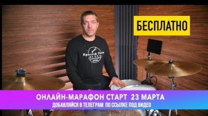 Обучение с нуля - Записывайся