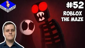 СОРВАНЦЫ И ГАДЁНЫШИ! ► Roblox #52