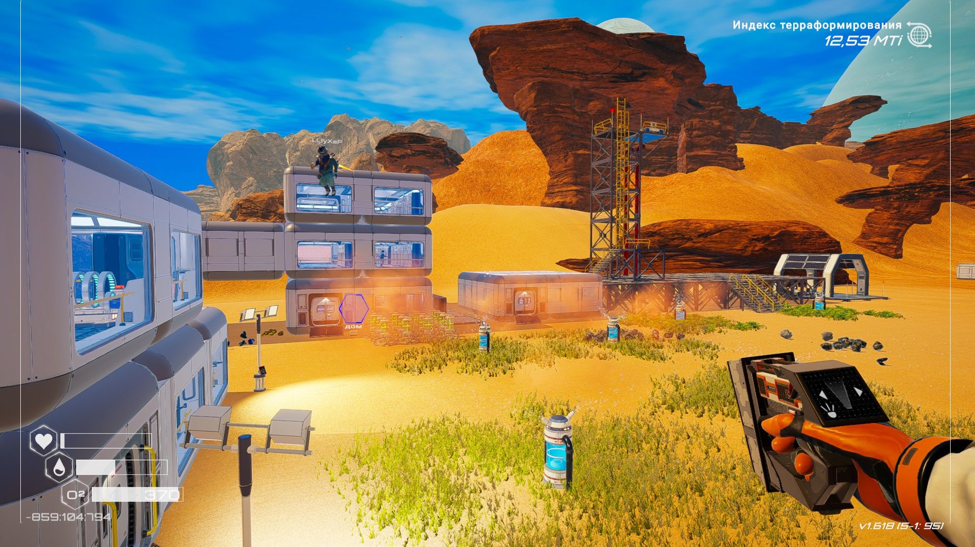 The Planet Crafter #4