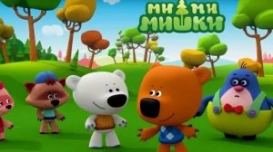 Ми ми мишки. Змей на дереве. Играем вместе.