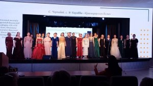 Чернобай, ст. Вараввы ''Краснодарская весна'' -поёт ансамбль студентов -вокалистов кафедры АП и ОП