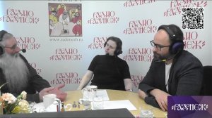 "Скажи семье ДА!" Передача 3 - Протоиерей Максим Первозванский, Сергей Комаров и Анна Сопрыкина.