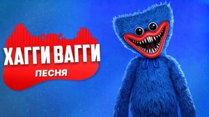 Песня Клип ХАГГИ ВАГГИ из ПОППИ ПЛЕЙТАЙМ 5 / Rasa - Пчеловод ПАРОДИЯ / Poppy Playtime Chapter 5