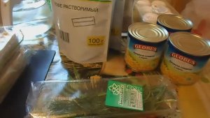 ОБЗОР ПОКУПОК АШАН 08.04.2017