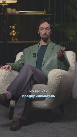 Совет для каждого предпринимателя😎