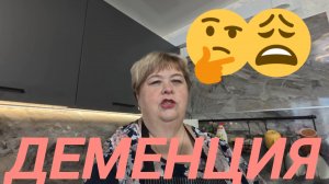 Аналитический обзор на канал Ольга Уралочка live от 19 марта 2026 года. Дела амурные.