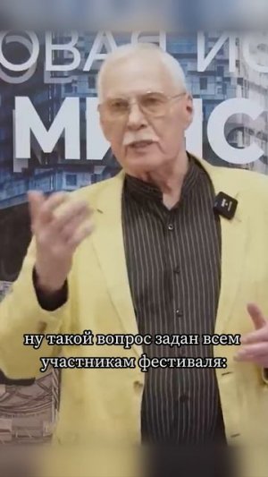 Самый великий руководитель России - неожиданный ответ Владимира Гостюхина #история #цифроваяистория