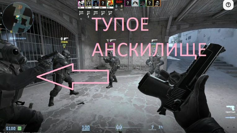 как я с другом в Counter-Strike 2 играл