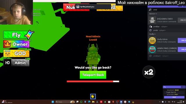 Игру взломали!!!!