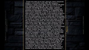 Монотеизм. «Тайна Бога во Христе» — Часть 2 из 10