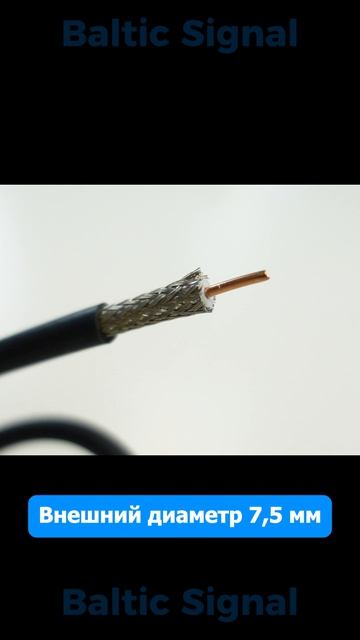 Кабельная сборка 5D-FB (7 м, N-male SMA-male)