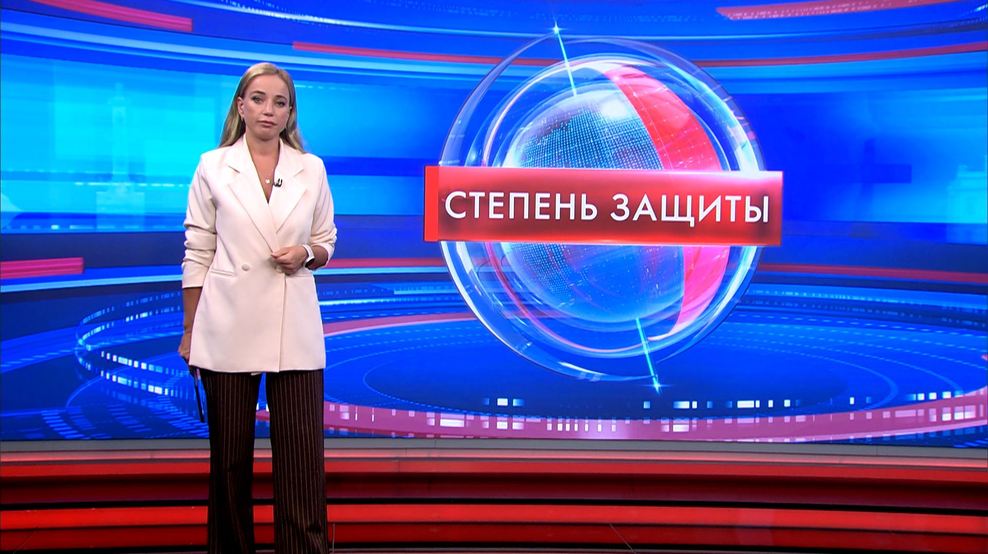 Степень защиты 19 марта