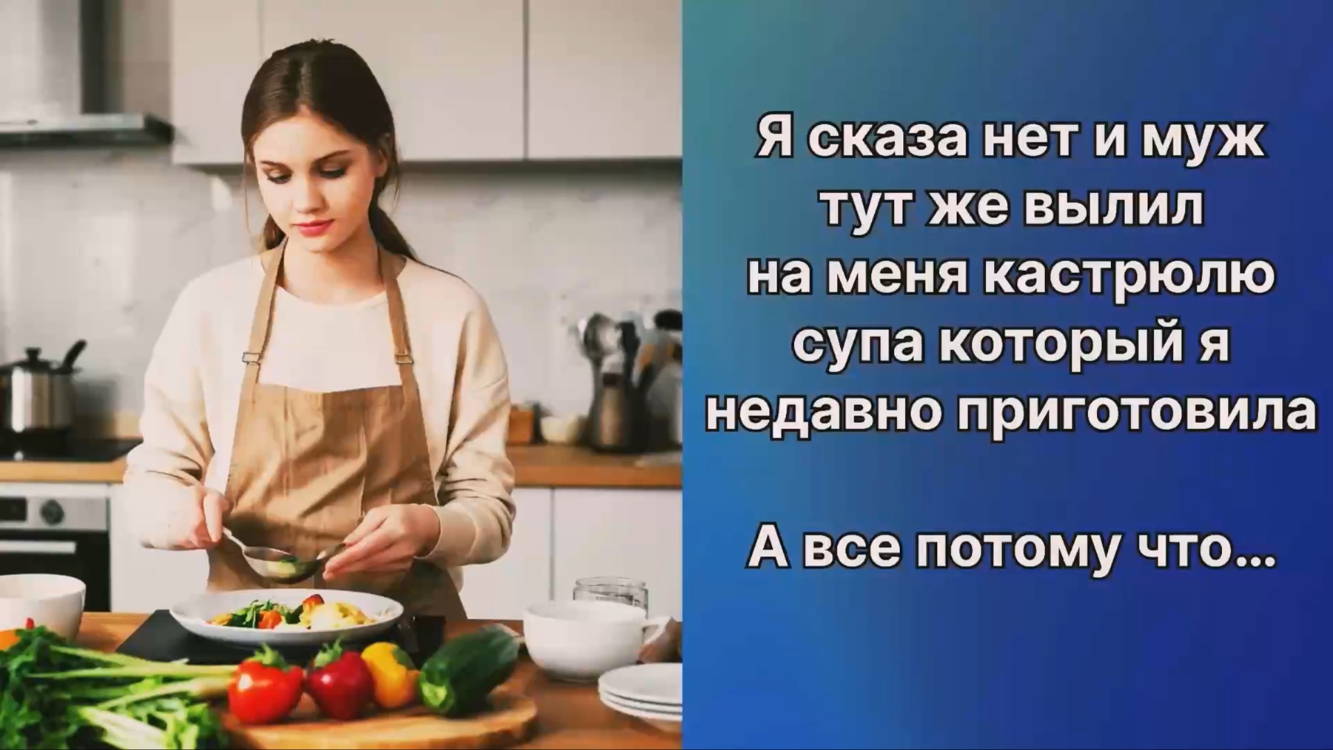 Аудио рассказы | Рассказы от подруги |Аудио рассказы|Аудиокниги слушать онлайн|Жизненные истории смотреть онлайн