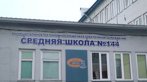 ЖИТЬ В СОЛНЕЧНОМ ПО-НОВОМУ. ВЫПУСК №1. ОБРАЗОВАНИЕ