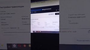 смотрю стрим тимуса