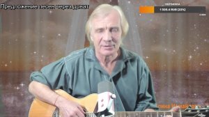 Вечер песен Высоцкого   ТВ № 2551