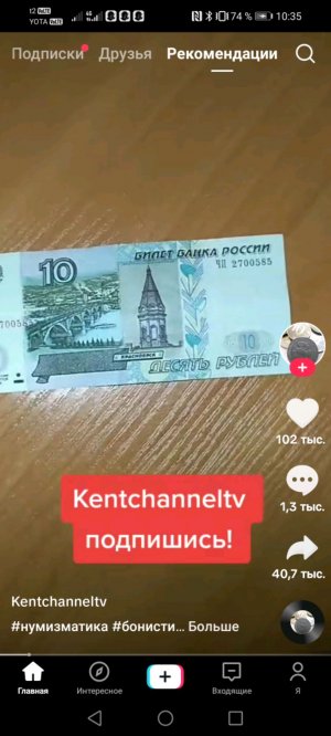 Иду в парикмахерскую