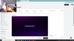 проверка AnyDesk