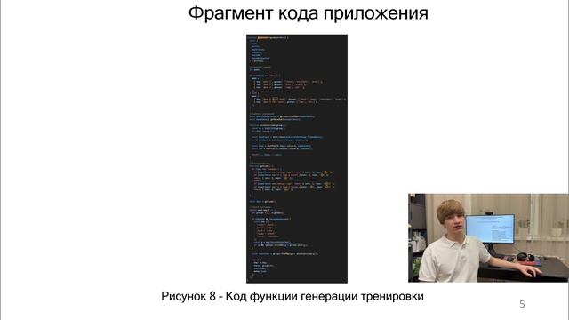 КОНСТРУКТОР_ПРОГРАММ_ТРЕНИРОВОК_DAY1_Шмелёв_Кирилл_Александрович