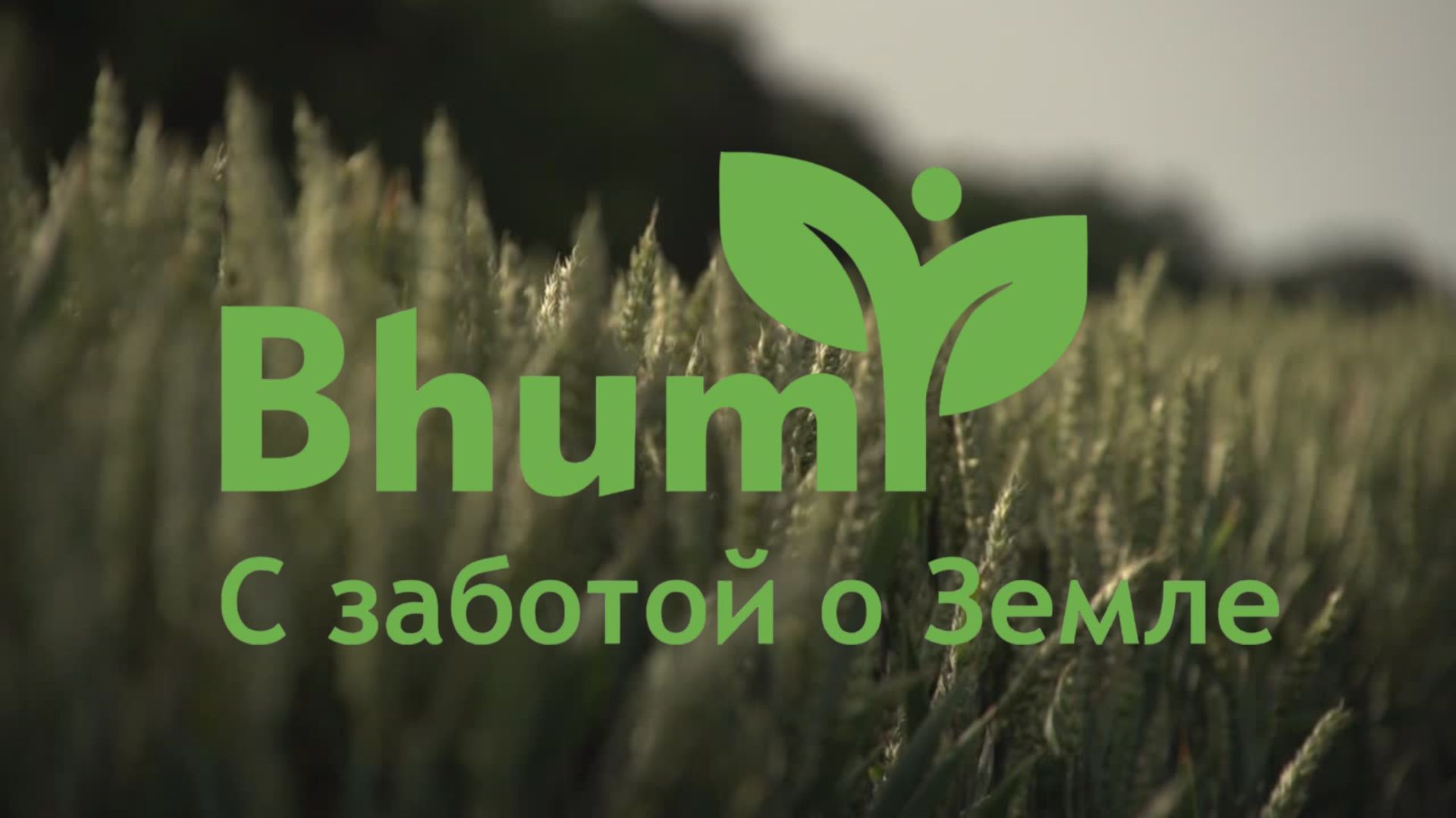 Презентация Bhumi