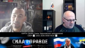 Вопрос простой! Ситуация странная. Является ли Зеленский частью Народа Украины?