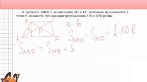 4. Задание 24. Геометрия. ОГЭ
