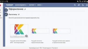 История логотипов всех мультиплексов каналов в Триколор Кино и ТВ/V2